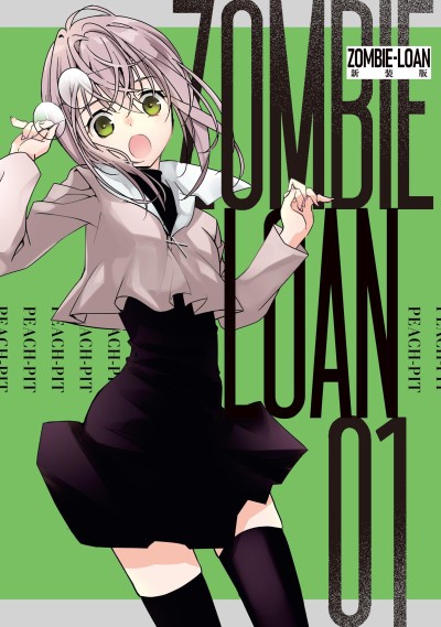 Zombie-Loan: Shinsōban